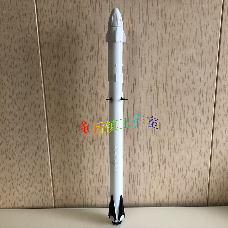 龙飞船星舰猎鹰9火箭摆件模型展示科普教育儿童玩具spacex包邮,淘宝优惠券,粉丝福利购,淘宝优惠卷