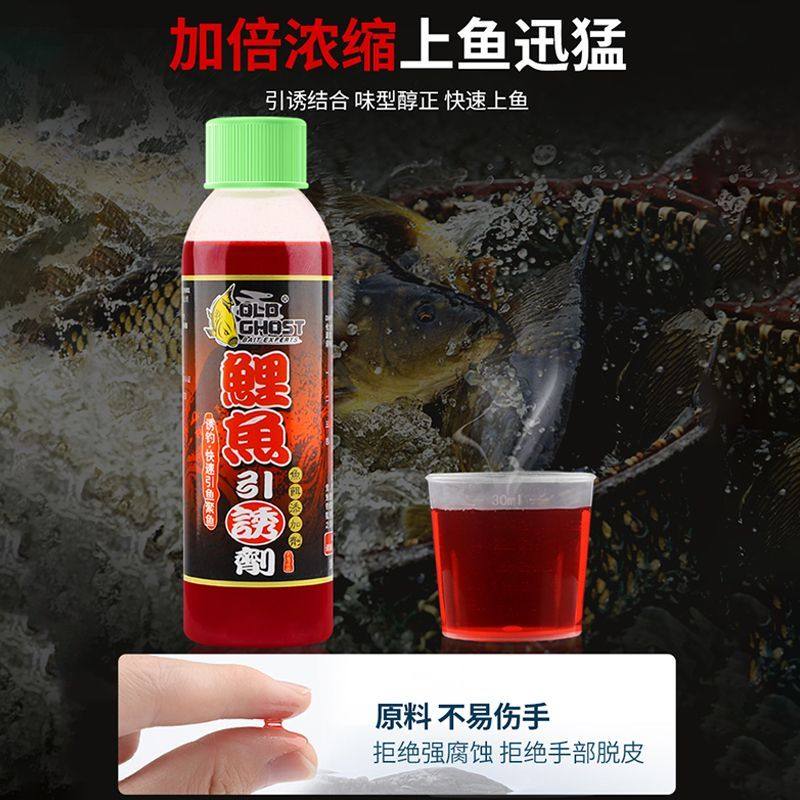 老鬼诱鱼剂鱼引诱剂鲤鱼饵料添加剂小药打窝料野钓鱼诱鱼剂奇鲫炮,淘宝优惠券,粉丝福利购,淘宝优惠卷