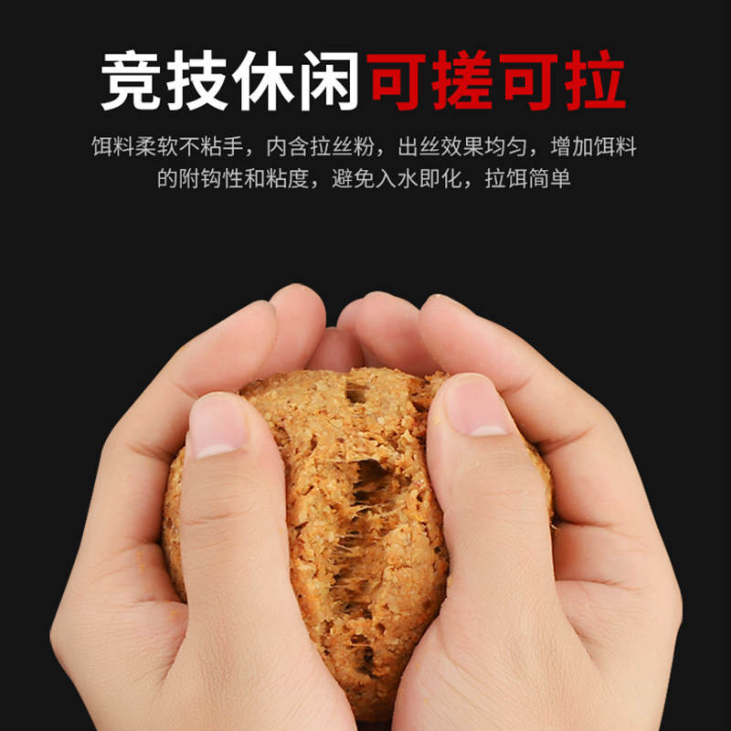 化氏大板鲫饵料化氏老三样4号鲫6号鲫通杀鲫鱼套餐配方野钓钓鱼饵,淘宝优惠券,粉丝福利购,淘宝优惠卷