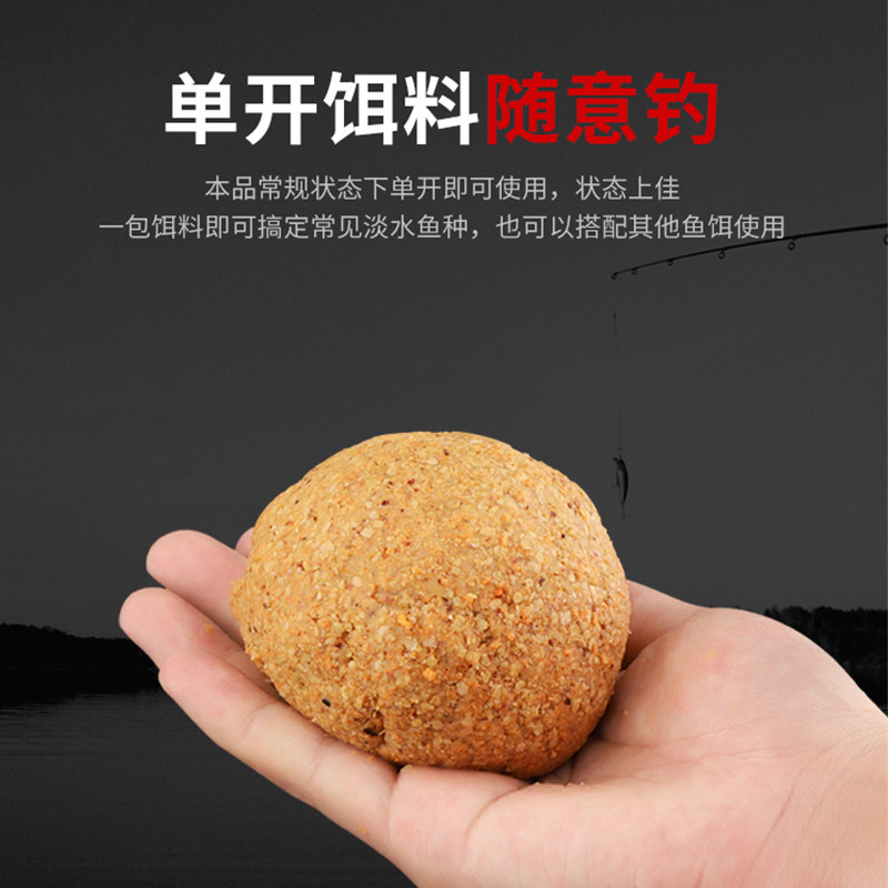 化氏大板鲫饵料化氏老三样4号鲫6号鲫通杀鲫鱼套餐配方野钓钓鱼饵,淘宝优惠券,粉丝福利购,淘宝优惠卷