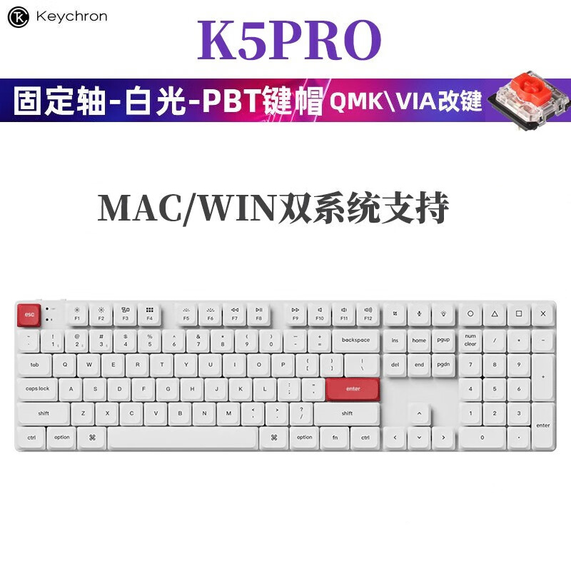 Keychron K5Pro蓝牙机械键盘 双模Mac键盘 薄款矮轴键盘 有线热插 - 图3