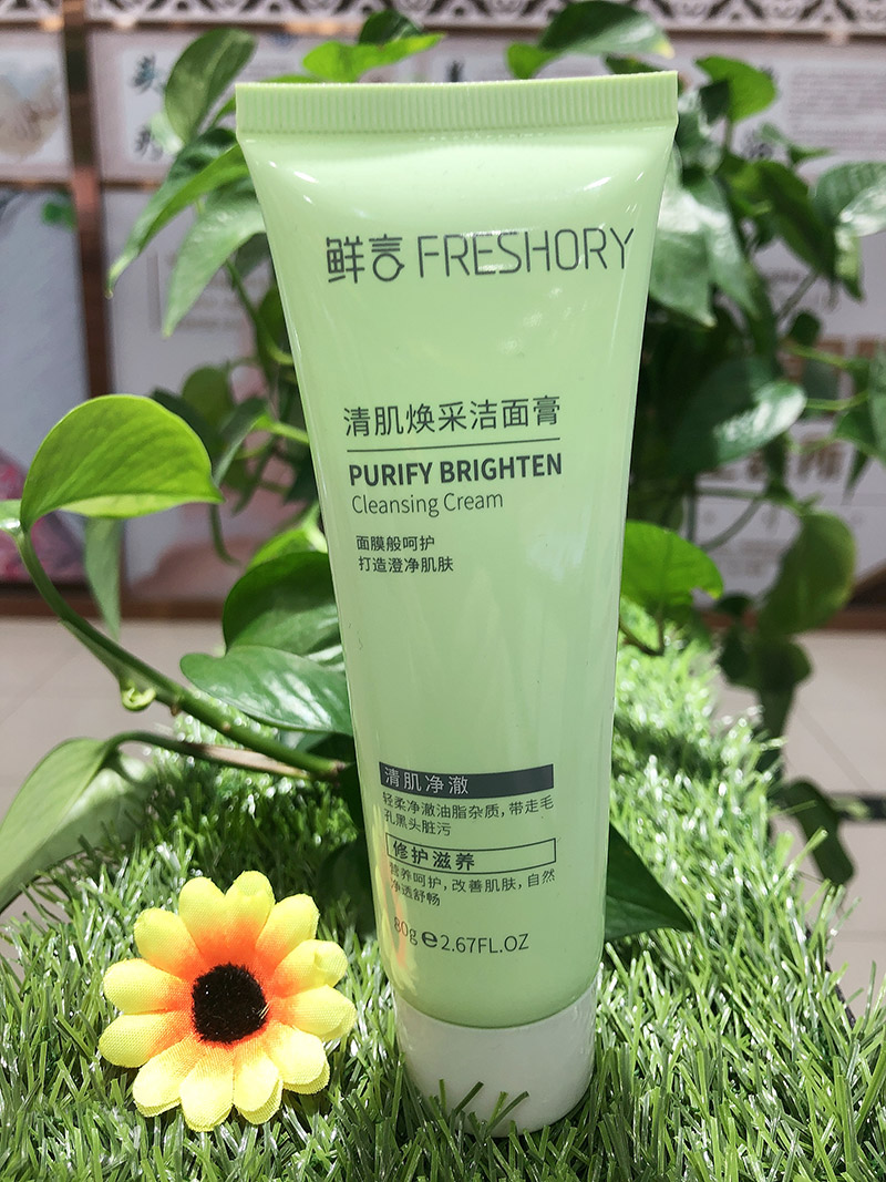 鲜言科技鲜护肤品 氨基酸洗面奶 洁面膏洁面慕斯精油皂深层清洁,淘宝优惠券,粉丝福利购,淘宝优惠卷