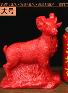 兔年本命年朱砂三合局亥卯未摆件