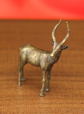 迷你黄铜羚羊小摆件复古创意茶宠