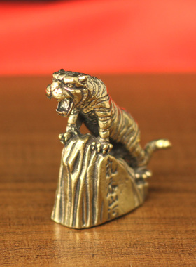 迷你黄铜12生肖老虎纯铜虎啸山河