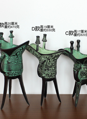 古代酒杯桌面中式风摆件父辛爵