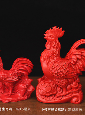朱砂家居桌面招财摆件生肖办公室