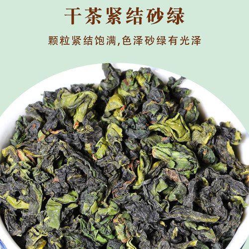 醉悠2026新茶春茶正味铁观音茶叶安溪铁观音礼盒装500g - 图1