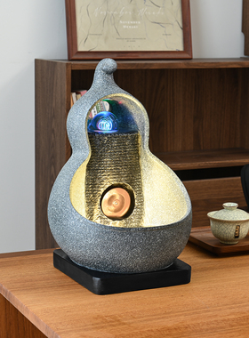 葫芦流水生财摆件循环装饰