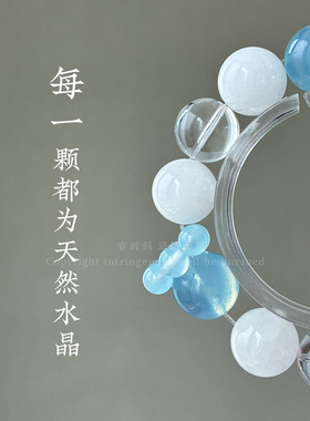 收藏级高端海蓝宝月光石