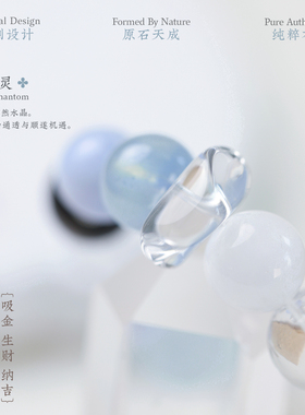 天然水晶手链金水手串