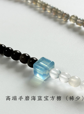 天然海蓝宝黑曜石手串双圈多圈叠戴 小颗粒手链  金水/情绪/抵御