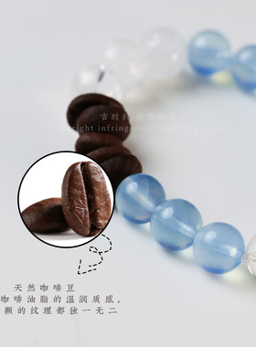 咖啡豆手串天然海蓝宝