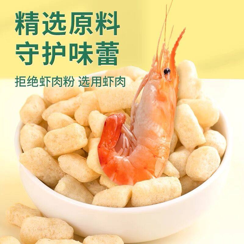 本丁小酥条酥脆小虾条营养鲜香非油炸儿童健康易抓握鱼肉虾肉零食,淘宝优惠券,粉丝福利购,淘宝优惠卷