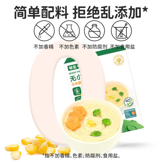 Смешиваем лапшу без пшеницы, кукурузу, рис, пшенную лапшу