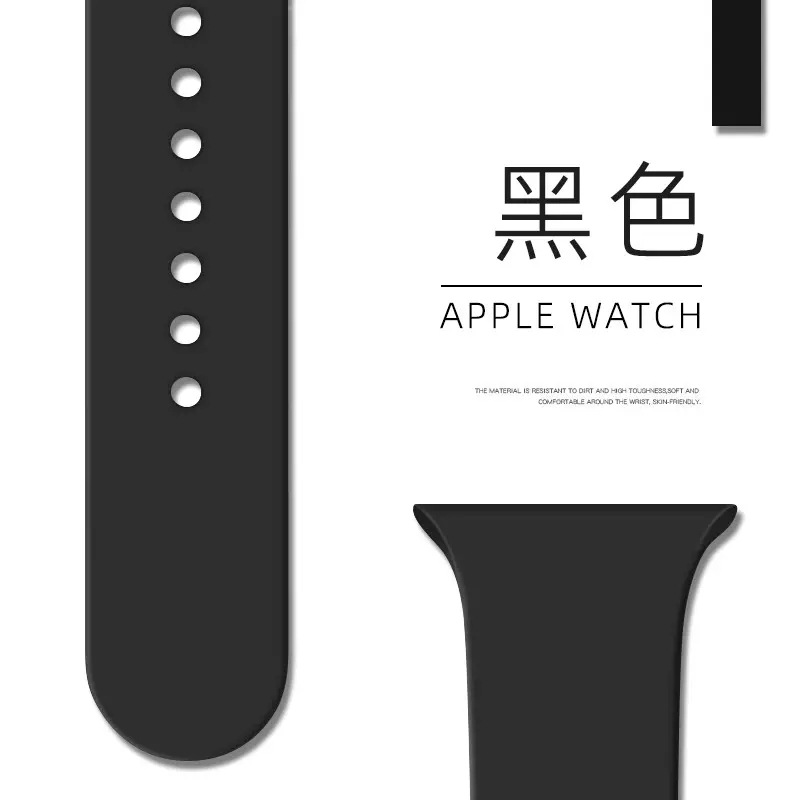 适用苹果applewatch Iwatch4/5/6/7SE单色运动经典硅胶手表带表带 - 图2