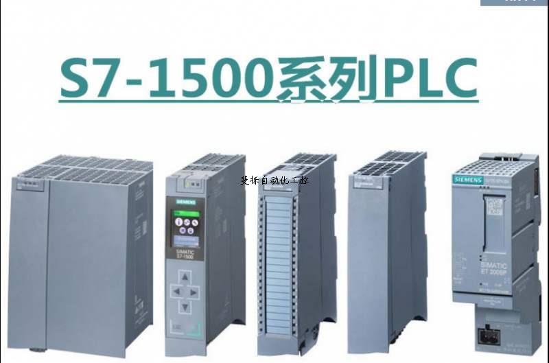 西门子S7-1500PLC 6ES7532-5HF00/5HD00-0AB0模拟量输出模块 - 图0