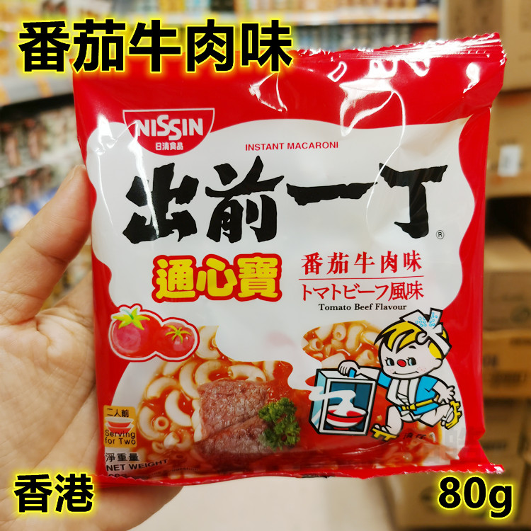 日清出前一丁通心粉黑蒜油猪骨浓汤海鲜麻油鸡味牛肉味通心宝90g-图1