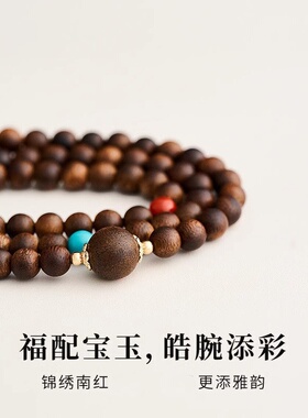 天然沉香手串奇楠木质三圈多圈手链南红绿矿石转运珠气质叠戴珠串