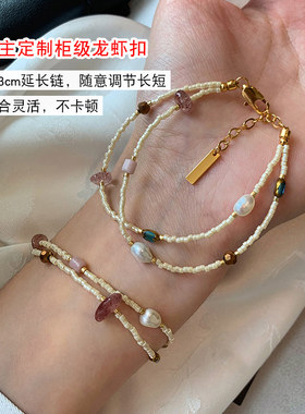 天然珍珠彩色石串珠双层叠戴手链女春夏轻奢小众多宝手串