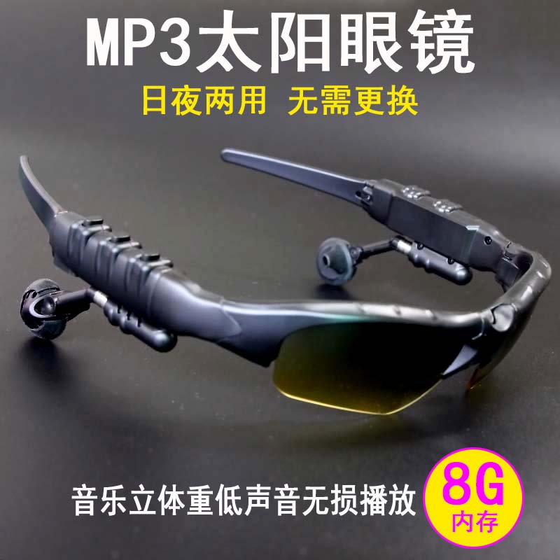  ٱ Ȱ MP34  ÷̾ 8G ޸  ī Ʈ   SUN EYE MIRROR Բ ˴ϴ.