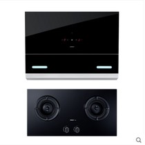 Robam boss 5900S 9B52 large suction ventilator gas stove