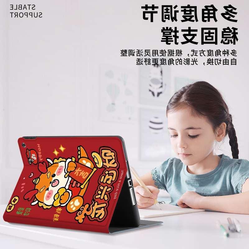 适用苹果ipad2022新年款10.2英寸9平板保护套带笔槽matepad11华为荣耀v7m6vivo联想小新oppo pad小米5pro壳 - 图0