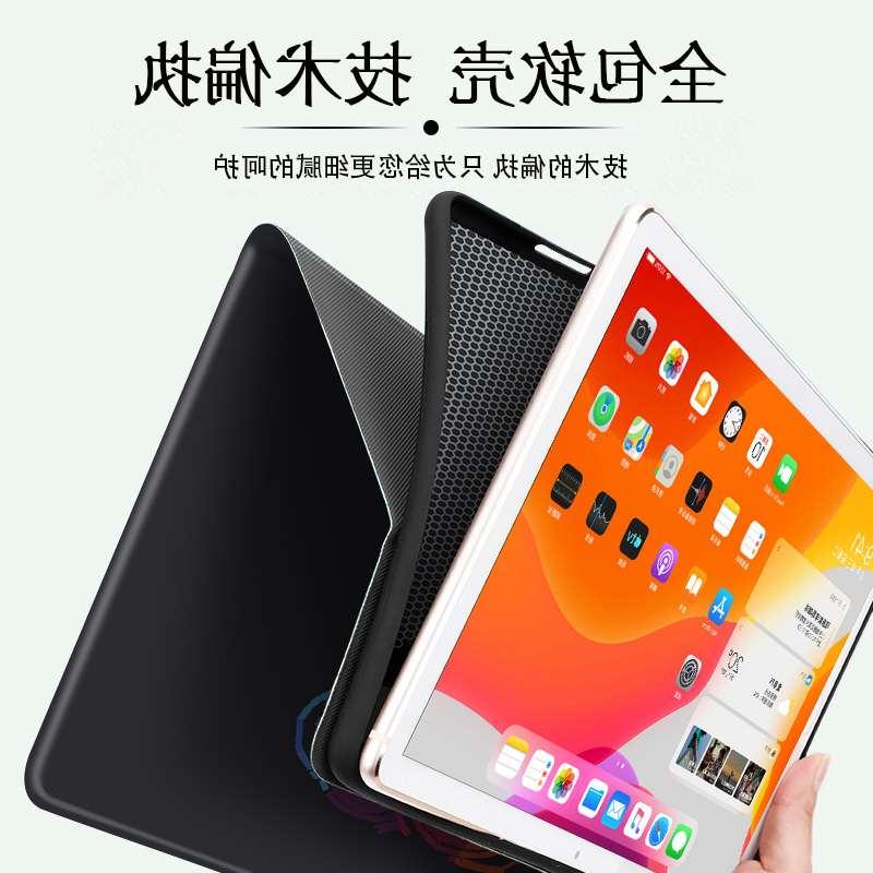 适用ipad92021苹果平板7涂鸦熊保护套10.2迷你4mini5防摔硅胶壳6第八代air3外套2019新款pro11英寸六九9.7-图3