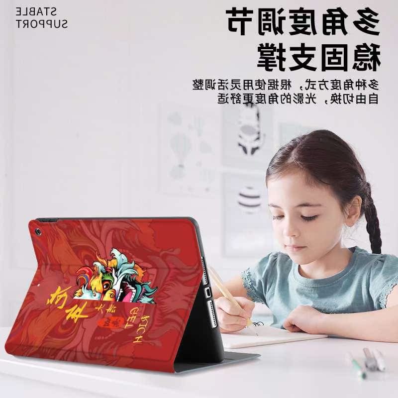 适用苹果ipad2022新年款10.2英寸9平板保护套带笔槽matepad11华为荣耀v7m6vivo联想小新oppo pad小米5pro壳 - 图0