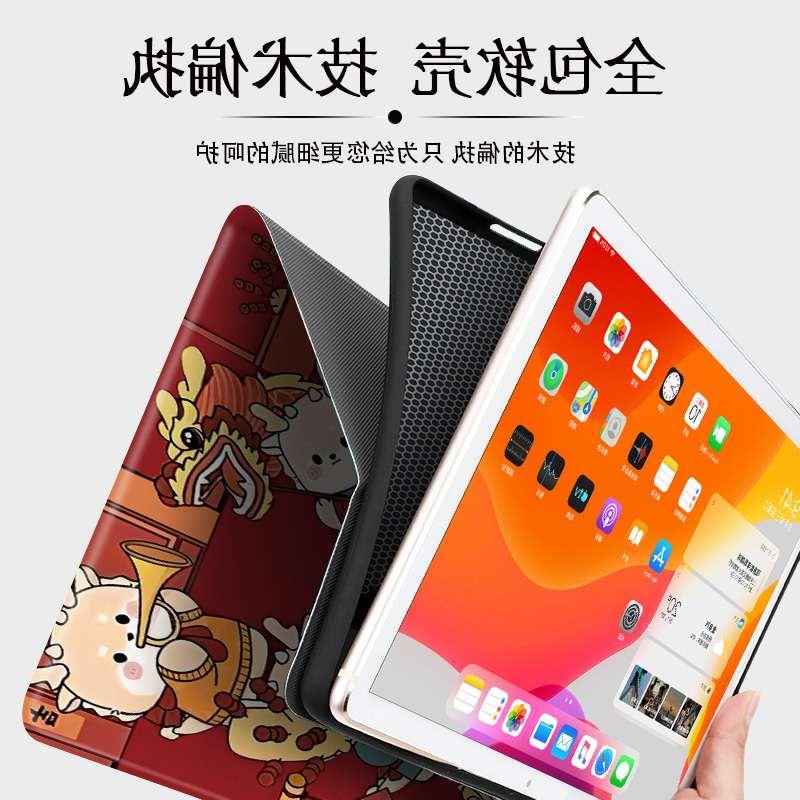 适用苹果ipad2022新年款10.2英寸9平板保护套带笔槽matepad11华为荣耀v7m6vivo联想小新oppo pad小米5pro壳 - 图2