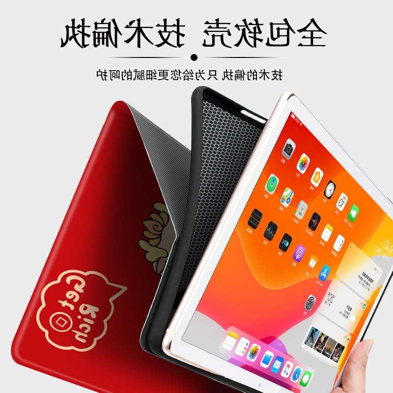 适用苹果ipad2022新年款10.2英寸9平板保护套带笔槽matepad11华为荣耀v7m6vivo联想小新oppo pad小米5pro壳 - 图2