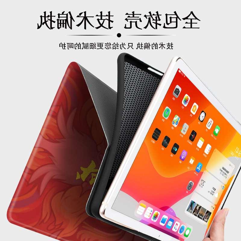 适用苹果ipad2022新年款10.2英寸9平板保护套带笔槽matepad11华为荣耀v7m6vivo联想小新oppo pad小米5pro壳 - 图2