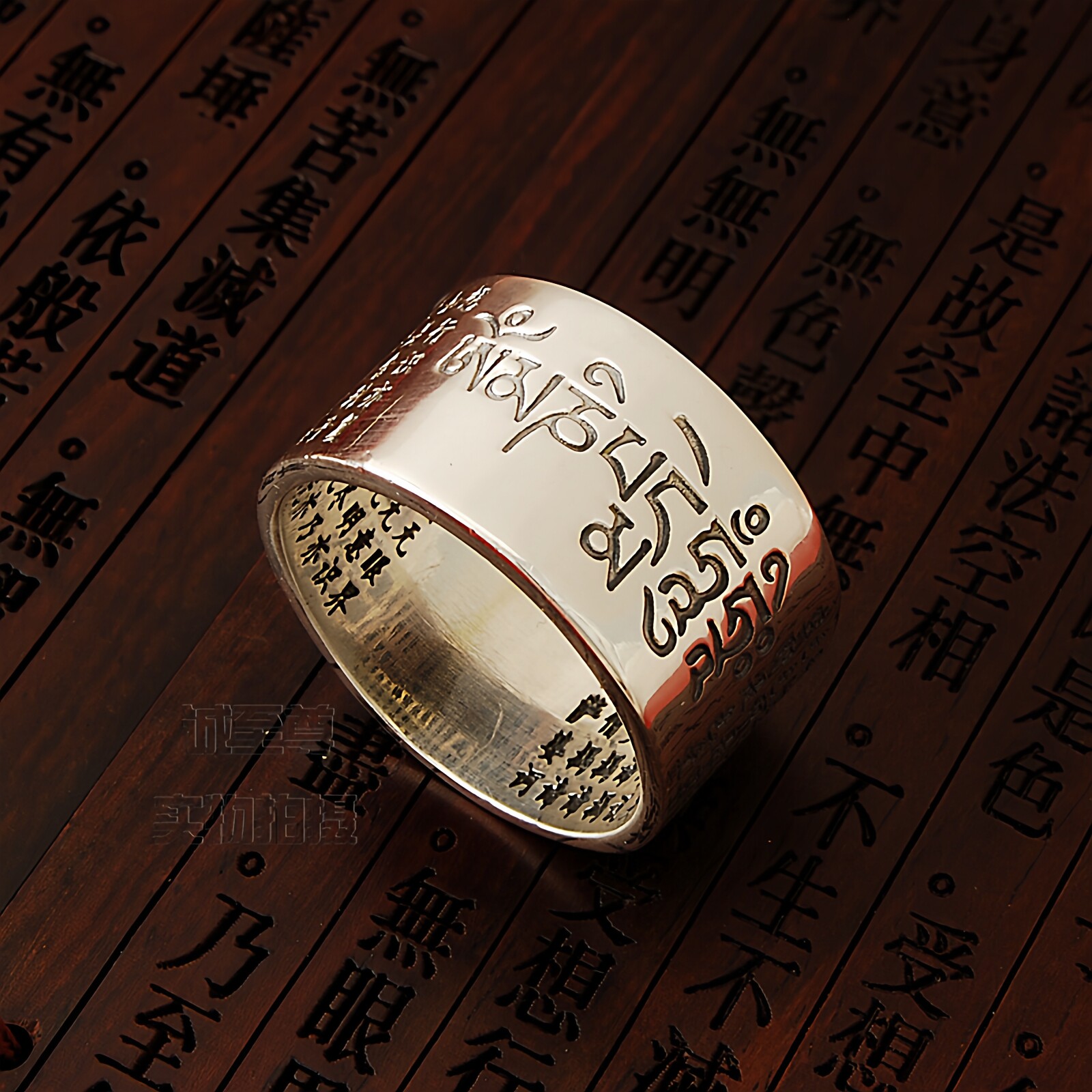 Heart Sutra Full Text Wide Face Silver Ring