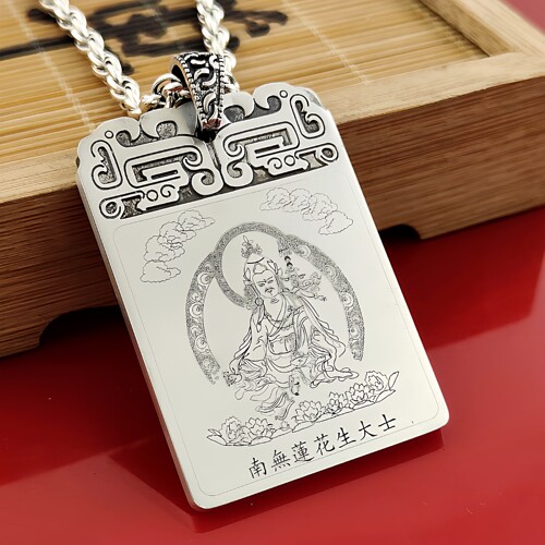西藏莲师莲花生大士足银吊坠项链 - 图1