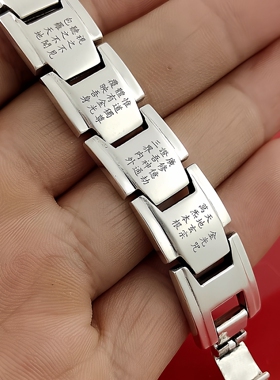 道家金光咒纯银可调手链刻字