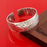 Серебряный браслет ручной работы