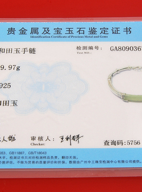 原创设计风和田玉纯银手镯包邮