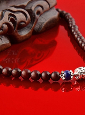 diy活扣小叶紫檀佛珠吊坠件包邮