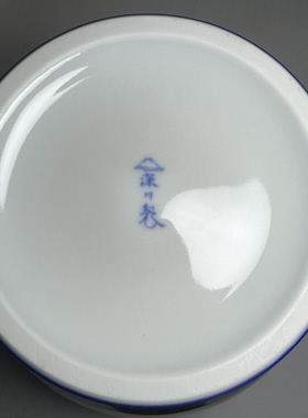 日本回流深川制牡丹花纹描金花瓶