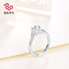 Wedding Zbird Diamond Ring 18K Gold