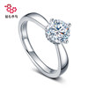 Wedding Zbird Diamond Ring 18K Gold