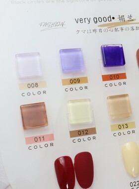 美甲迷兰媚兰色24色甲油胶套装秋冬2023新款流行裸透色显白持久