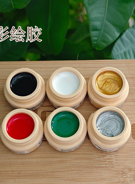 jiaspace甲空间12色彩绘胶日式罐装光疗胶画线绘画美甲网红甲油胶