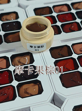 jiaspace甲空间摩卡果棕9宫格拍拍胶2025年新款美甲专用指甲油胶
