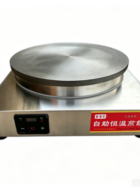不锈钢外壳一体成型更美观耐用。