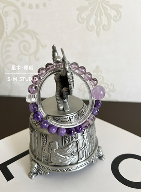 星木设计款｜天然紫龙晶紫水晶手串五行订制九紫离火手链女友礼物