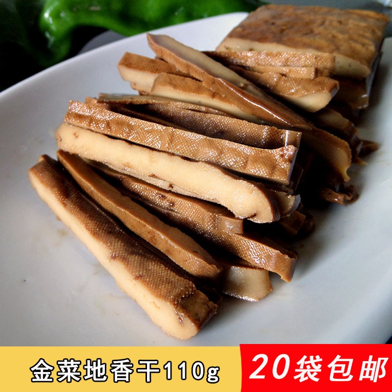 安徽特产马鞍山金菜地110g香干即食茶干炒菜豆腐干休闲小吃包邮 - 图1