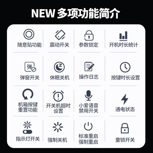 已接入米家App电脑开机卡ProWIFI升级款多种创新功能小爱语音控制 - 图0