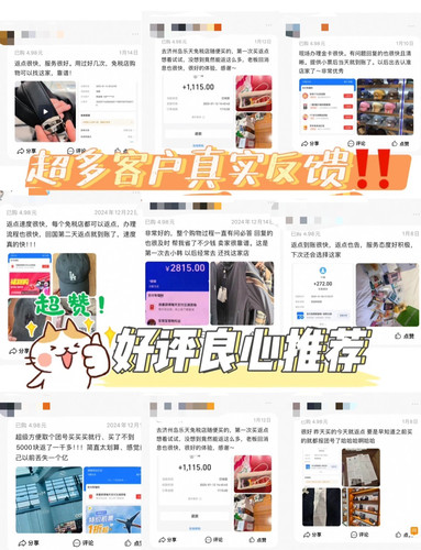 韩国免税店返点首尔明洞乐天金卡折扣济州岛新罗优惠卷新世界返现 - 图0