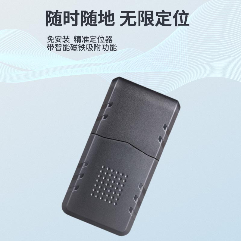 北斗GPS车载定位器防盗超长待机强磁免安装无线定位车辆跟踪仪器 - 图0